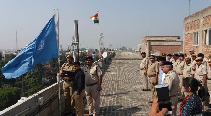 संयुक्त राष्ट्र दिवस पर आपसी सौहार्द की भावना को मजबूत करने का संकल्प लिया