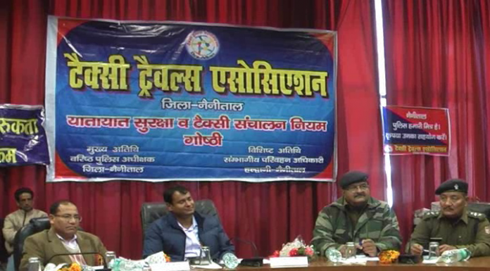 सरोवर नगरी को मिलेगी जाम से मुक्ति