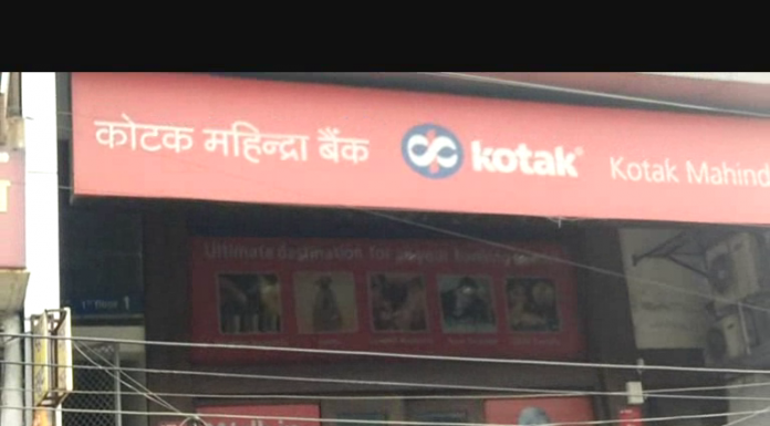 पानीपत – ग्रामीण से गोल्ड लोन के नाम पर केएमबी में धोखाधड़ी