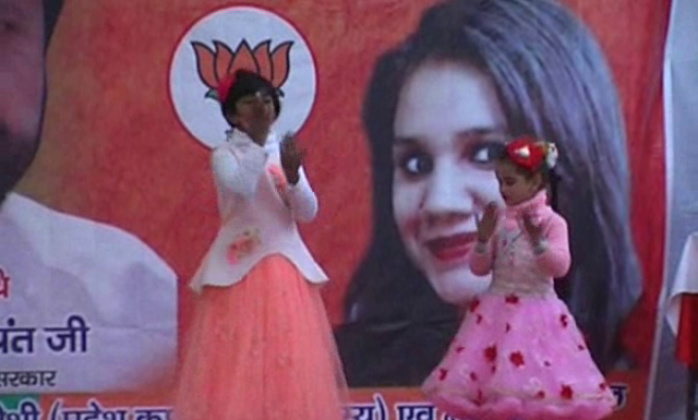 नैनीताल – बेटी बचाओ बेटी पढ़ाओ कार्यक्रम का आयोजन