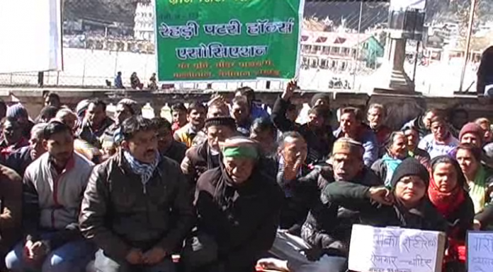 नैनीताल – फड़ खोखा व्यवसायियों ने किया धरना प्रदर्शन