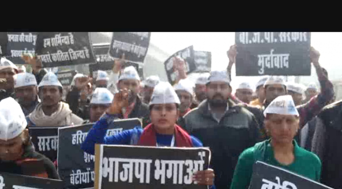 पानीपत – आप पार्टी कार्यकर्ताओं ने बच्चियों के साथ रेप की घटनाओं के खिलाफ रोष मार्च निकाला