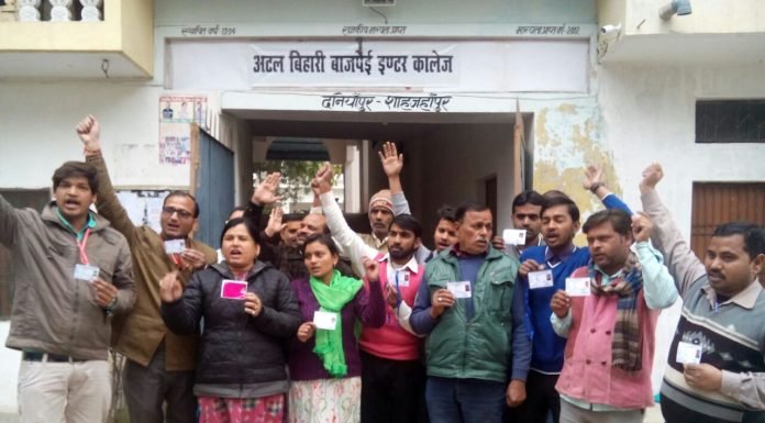 शाहजहाँपुर – इण्टर मीडिएट की बोर्ड परीक्षा के शिक्षको ने किया विरोध