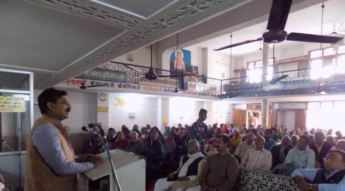 नैतिक मूल्यों को संजोकर रखेगें तभी परिवार सुखी रहेगे – मंत्री कृष्ण कुमार बेदी