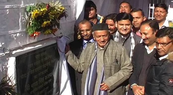 नैनीताल – पासपोर्ट कार्यालय का उदघाटन