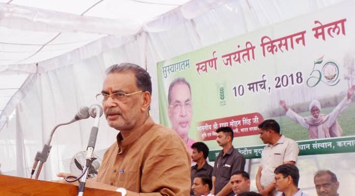 जैविक खेती को बढ़ावा देने के लिए सरकार द्वारा परम्परागत कृषि विकास योजना आरम्भ की गई – कृषि मंत्री राधा मोहन सिंह