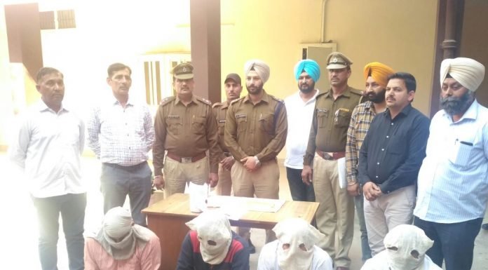 करीब दो से ढ़ाई करोड़ कीमत की हिरोइन समेत चार गिरफ्तार