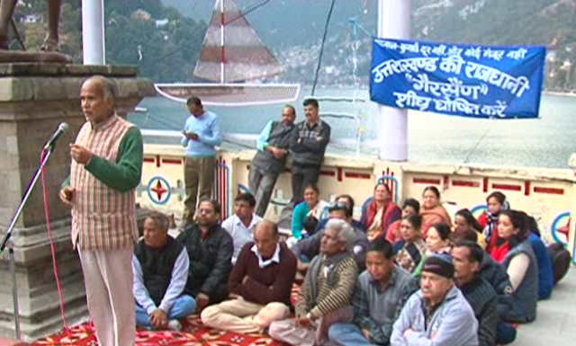 गैरसैण को स्थाई राजधानी बनाने को लेकर संगठनों ने प्रदर्शन किया