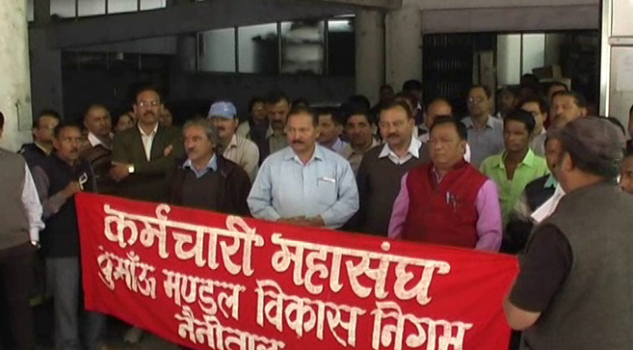 नैनीताल – कुमाऊँ मण्डल और गढवाल मण्डल विकास निगम के विलय के खिलाफ कर्मचारी हड़ताल पर