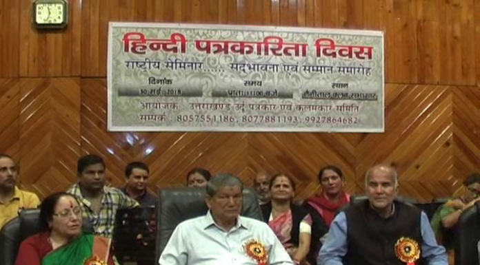 नैनीताल – निकाय चुनाव टालने की कोशिश् कर रही है सरकार : हरीश रावत
