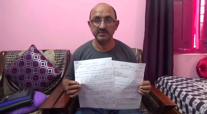 हल्द्वानी (उत्तराखंड) – RTI से खुलासा – आईपीएस अफसरों की संपत्ति विवरण पुलिस मुख्यालय में नहीं