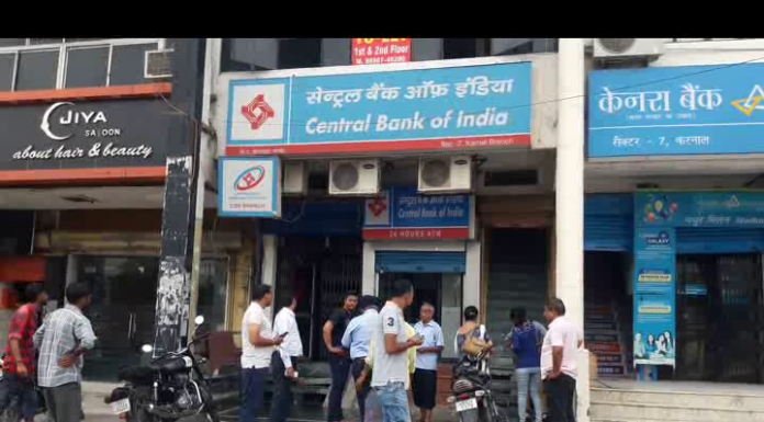 करनाल – सैक्टर 7 मार्किट में स्थित सेंट्रल बैंक आफ इण्डिया में शार्ट सर्किट से लगी आग
