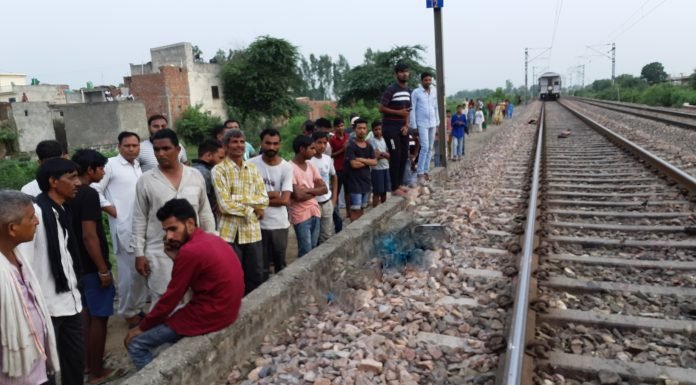 करनाल – पिता और दो मासूम बेटियों की ट्रेन से कटकर मौत