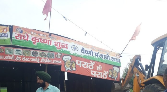 करनाल – डीटीपी की टीम ने जीटी रोड पर और नगर निगम की टीम ने फूसगढ़ में अवैध निर्माण ढहाया