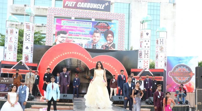 पानीपत – पाईट कॉलेज में कारबांकल 2018 फ्रेशर्स पार्टी का आयोजन