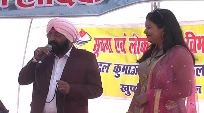 नैनीताल – उत्तराखण्ड राज्य की स्थापना दिवस की 18वीं वर्षगांठ पूरे हर्ष उल्लास के साथ मनायी गई