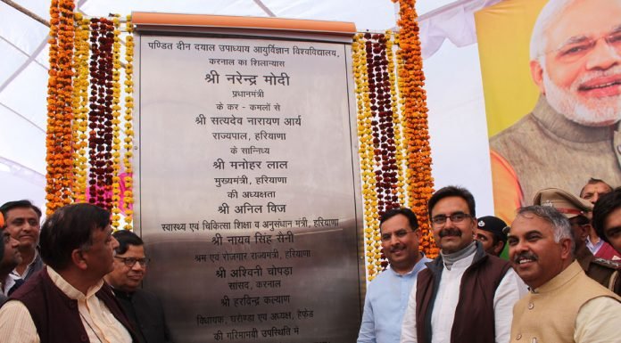Karnal, करनाल – महंत संतोष गिरी जी महाराज की तपोभूमि कुटेल में बनेगा पंडित दीनदयाल उपाध्याय आयुर्विज्ञान विश्वविद्यालय : वित्त मंत्री कैप्टन अभिमन्यु