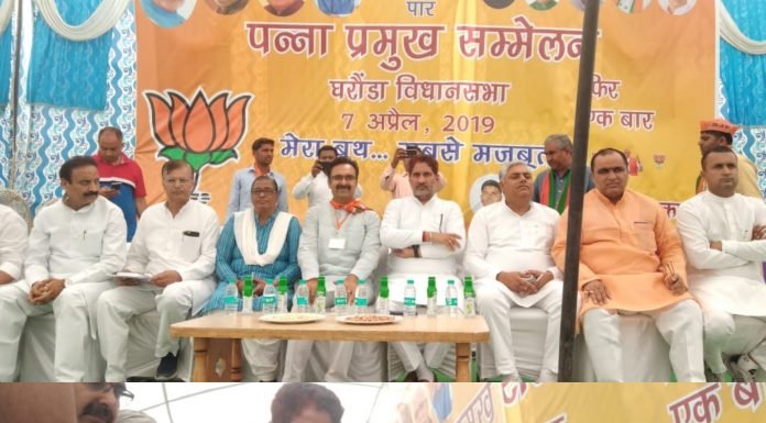Karnal – पार्टी पक्ष में हवा बनाने में पन्ना प्रमुख निभाएंगे अहम जिम्मेवारी : सुभाष बराला