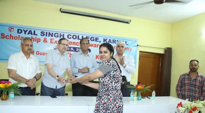 Karnal:दयाल सिंह कॉलेज में उत्कृष्टता एवं छात्रवृत्ति पुरस्कार समारोह का आयोजन