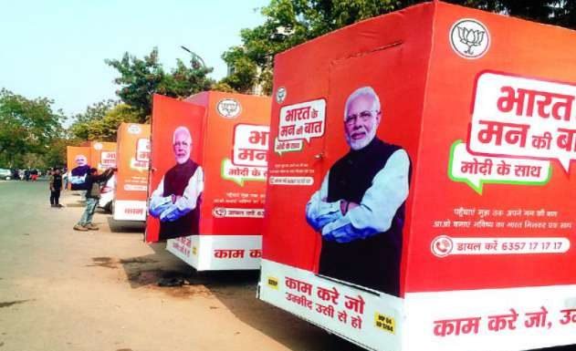 Karnal:बस मोदी के सहारे नैया पार लगा रे…..