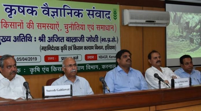 Karnal:आर्गेनिक खेती जलवायु परिवर्तन के दौर मेें समय की जरूरत-अजित जोशी