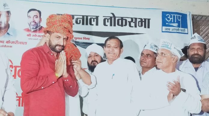 Karnal :चौकीदार का खुट्टा पाडेंगे बेरोजगार- जयहिन्द