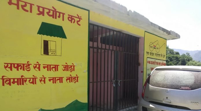सैंज -शौचालय में लटके रहे ताले,शौच जाने में महिलाओं को हुई परेशानी