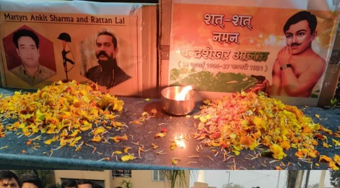 करनाल – कल्पना चावला मेडिकल कॉलेज के छात्रों ने चंद्रशेखर आज़ाद को उनके बलिदान दिवस पर दी श्रद्धांजलि