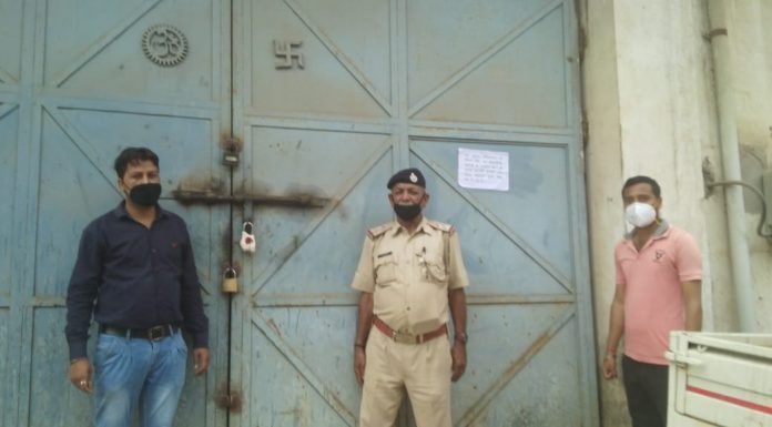 Karnal – बिना अनुमति के चल रही फैक्ट्री को नगर निगम के किया सील