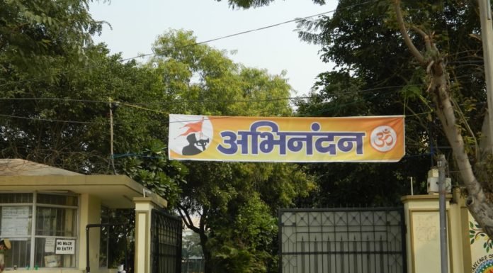 गुरुग्राम – राष्ट्रीय स्वयंसेवक संघ ने किया पर्यावरण संरक्षण का आह्वान