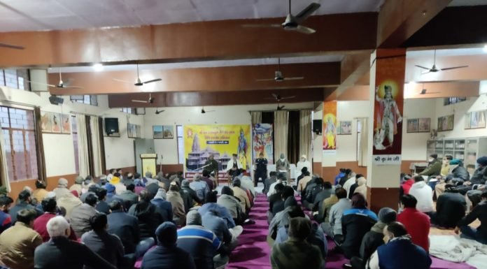 करनाल – श्रीराम जन्मभूमि तीर्थ क्षेत्र न्यास निधि समर्पण अभियान जोर शोर से शुरू