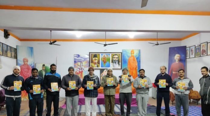 करनाल – संघ कार्यालय में ‘हमारी माटी हमारा देश’ पुस्तक के विशेषांक का विमोचन