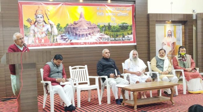 Karnal – विश्व हिंदू परिषद करनाल इकाई के द्वारा आज सेवा भारती प्रांत कार्यालय करनाल में योजना बैठक का आयोजन किया गया