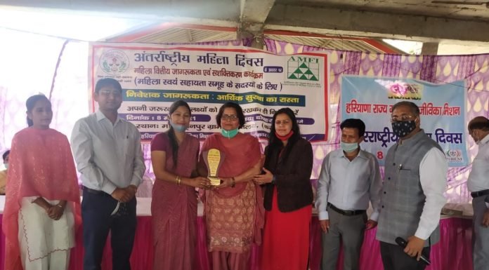 करनाल -अंतरराष्ट्रीय महिला दिवस पर मोहद्दीनपुर गांव में जागरूकता एवं सशक्तिकरण कार्यक्रम का आयोजन