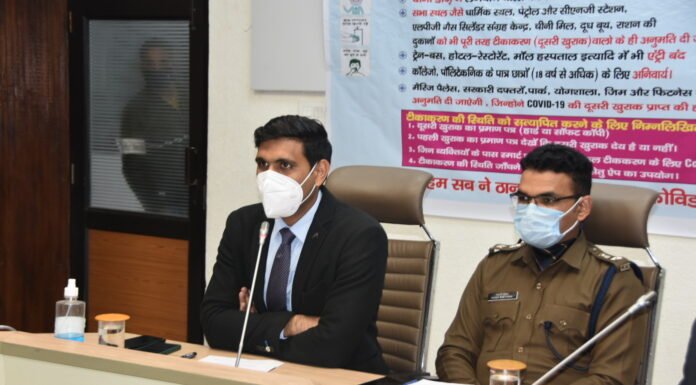 करनाल -बिना मास्क लगाये घूमने वाले से 500 रुपये और संस्थागत चालान के 5 हजार रुपये वसूल किये जायेगे : उपायुक्त