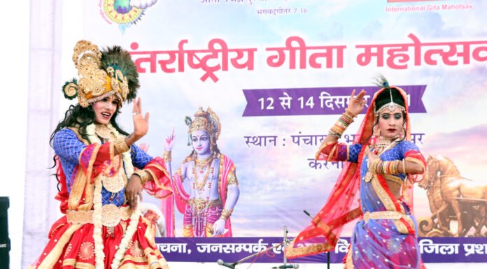 करनाल – गीता में निहित सार से मिलती है जीवन जीने की प्रेरणा : विधायक धर्मपाल गोंदर