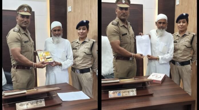 नैनीताल -हज के लिए जमा की गयी 90000 की रकम को ठगों ने उडाया