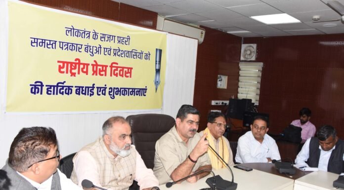 करनाल – समाज और देश की भलाई के लिए करें पत्रकारिता : मीडिया सलाहकार अमित आर्य