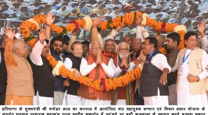 करनाल – मुख्यमंत्री मनोहर लाल की संत महापुरुष सम्मान एवं विचार प्रसार योजना से हुए ब्रह्मज्ञानी गदगद