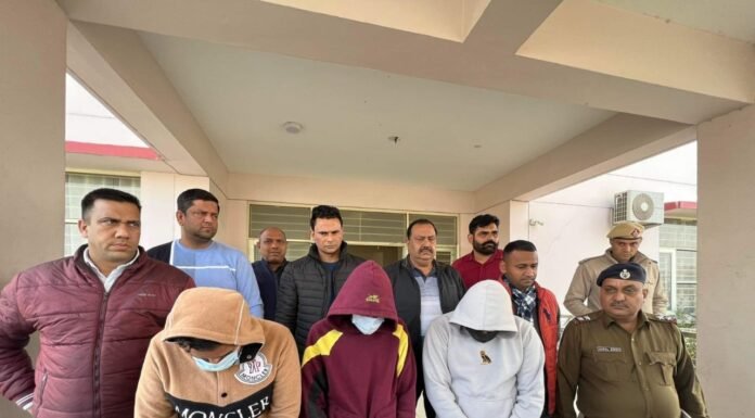 करनाल – पुलिस ने ब्लाइंड मर्डर के तीन आरोपियों को गिरफ्तार किया
