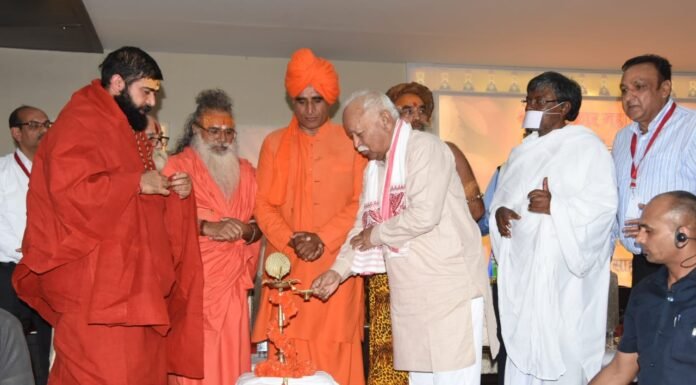 पूर्णता प्राप्त करने का नाम ही सेवा है ,यही धर्म है – डॉ मोहन भागवत
