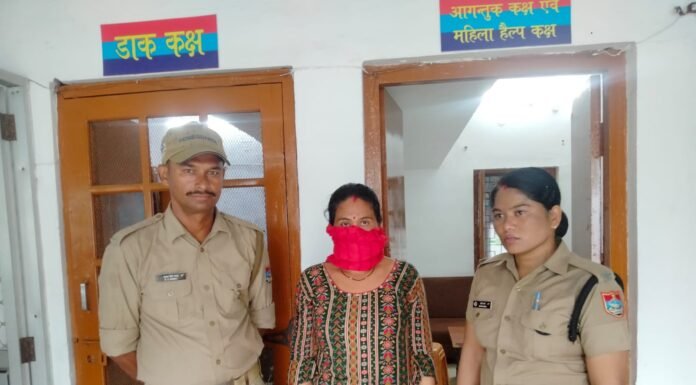 नैनीताल-पुलिस ने मालिक को लाखों का चूना लगाने वाली नौकरानी को गिरफ्तार किया