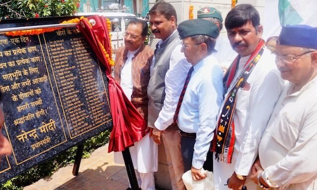नैनीताल- शहीद सेनानियों को श्रद्धांजलि देने के लिए ‘मेरी माटी मेरा देश’ कार्यक्रम का आयोजन