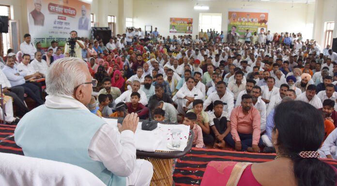 करनाल – व्यवस्था परिवर्तन का जनता को हो रहा फायदा : मुख्यमंत्री मनोहर लाल