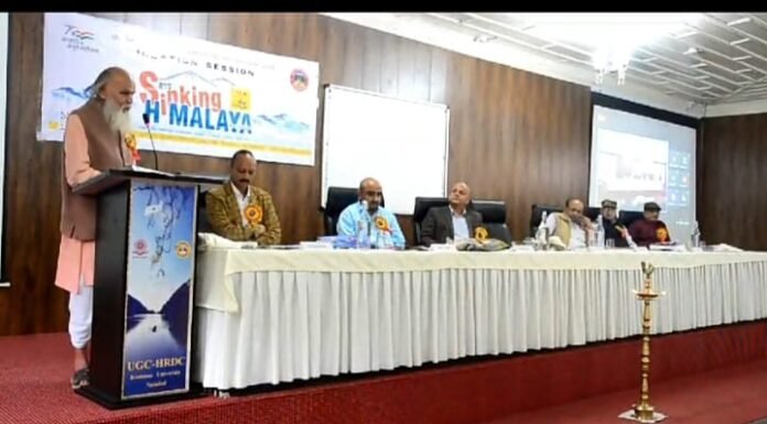 नैनीताल-हिमालय में बढ़ते खतरे को लेकर कुमाऊँ विश्वविद्यालय में सेमिनार आयोजित