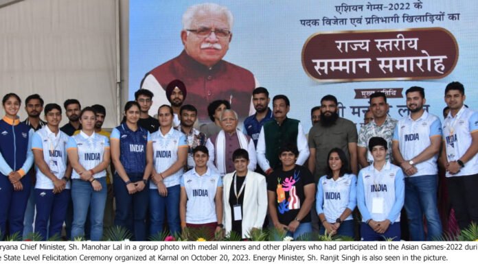 करनाल-राष्ट्रीय खेलों में शामिल नहीं होने वाले छोटे खेलों के विजेता खिलाड़ियों को भी मिलेंगे पुरस्कार