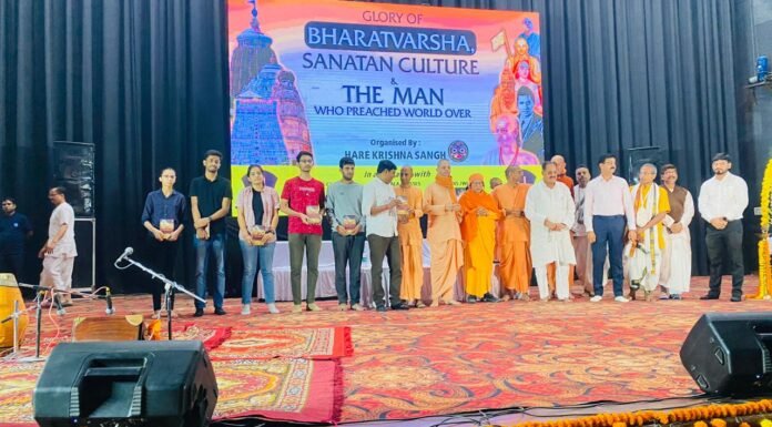 करनाल-भगवत गीता की प्रासंगिकता आज भी उतनी जितनी 5 हजार साल पहले थी : श्रील शुभग स्वामी प्रभुपाद