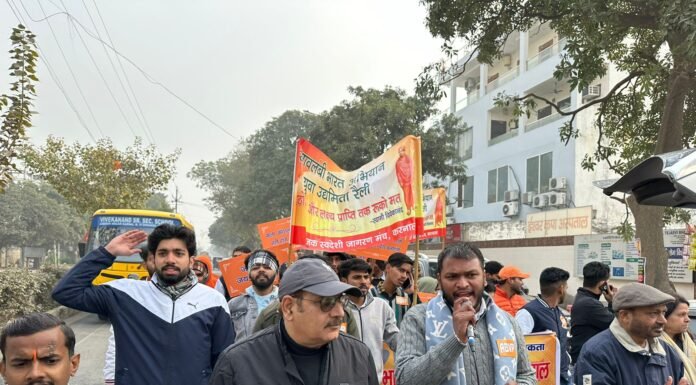 Karnal – राष्ट्रीय युवा दिवस पर युवाओं ने स्वामी विवेकानंद के संदेशों को अपनाने का संकल्प लिया