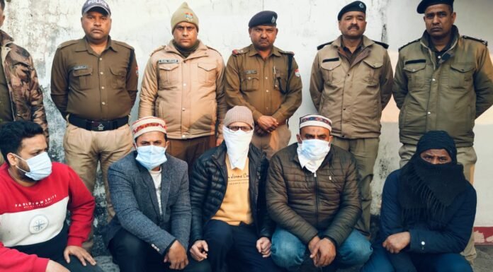 हल्द्वानी – बनभूलपुरा हिंसा मामले में पुलिस ने 05 उपद्रवी किये गिरफ्तार