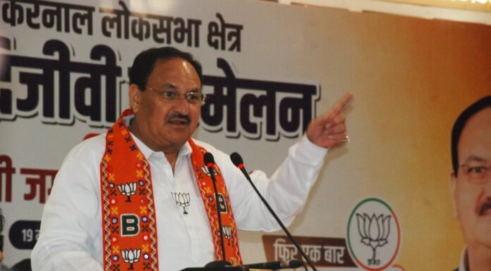करनाल -10 सालों में देश की अर्थव्यवस्था बढ़ी, बेरोजगार हुआ विपक्ष : जेपी नड्डा